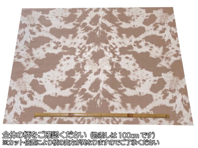 画像9: 合皮レザー生地【毛皮調 ブラウン】 (9)