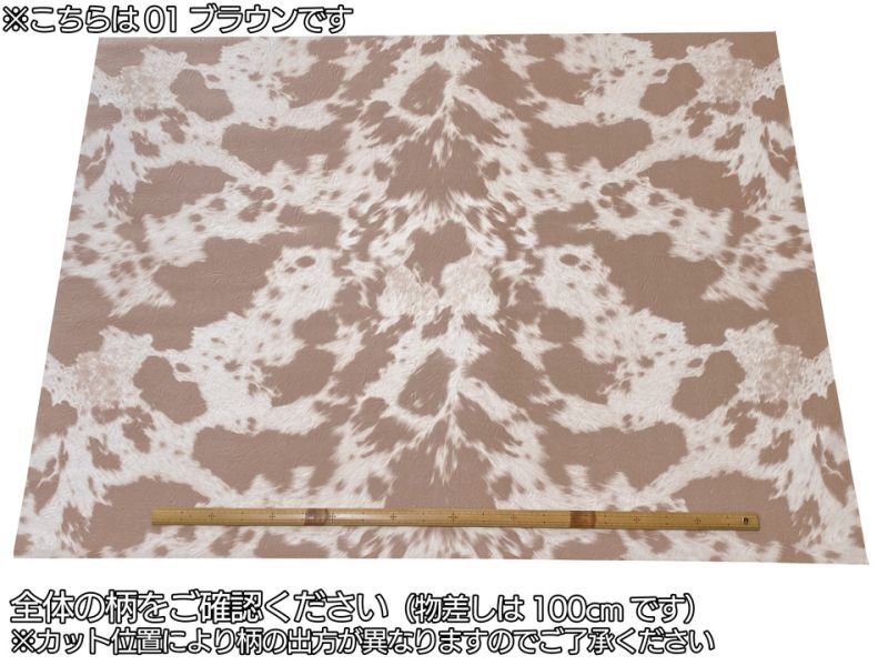 画像9: 合皮レザー生地【毛皮調 グレー】 (9)