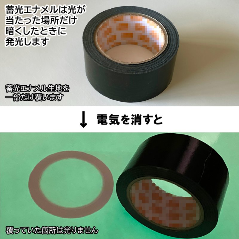 画像9: 蓄光 エナメル調 合皮レザー生地【白】 (9)