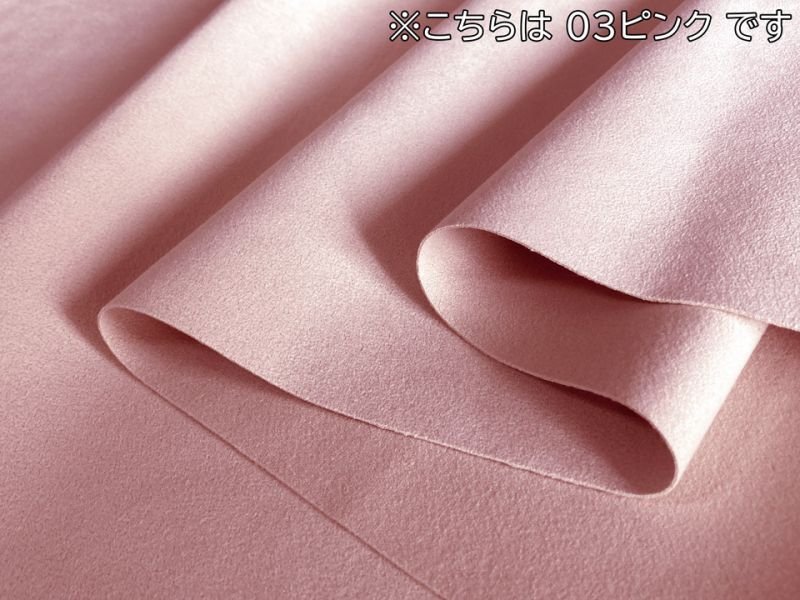 画像3: ラムース スエード調生地【難燃 黒】 (3)