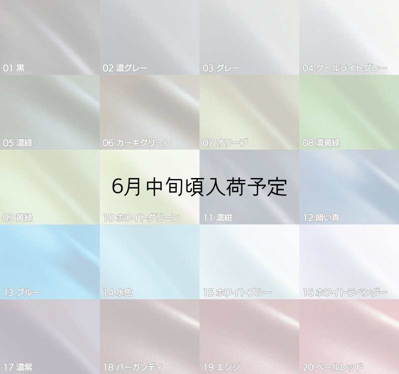 画像6: 合皮レザー生地【難燃 伸縮性 明茶 巾137】 (6)