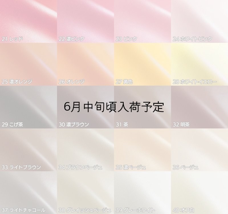 画像7: 合皮レザー生地【難燃 伸縮性 明茶 巾137】 (7)