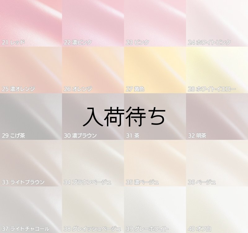 画像7: 合皮レザー生地【難燃 伸縮性 黄緑 巾137】 (7)