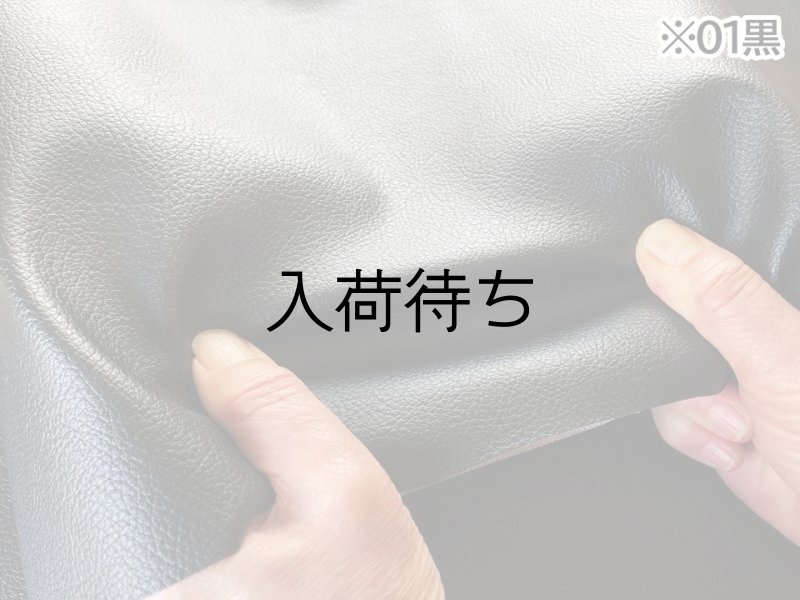 画像3: 合皮レザー生地【難燃 伸縮性 黄緑 巾137】 (3)
