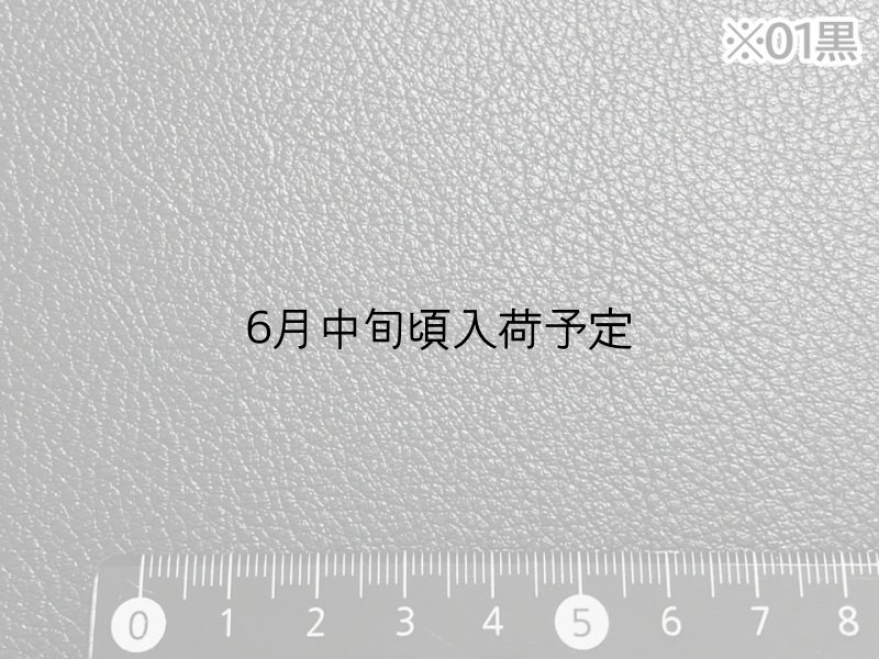 画像4: 合皮レザー生地【難燃 伸縮性 明茶 巾137】 (4)