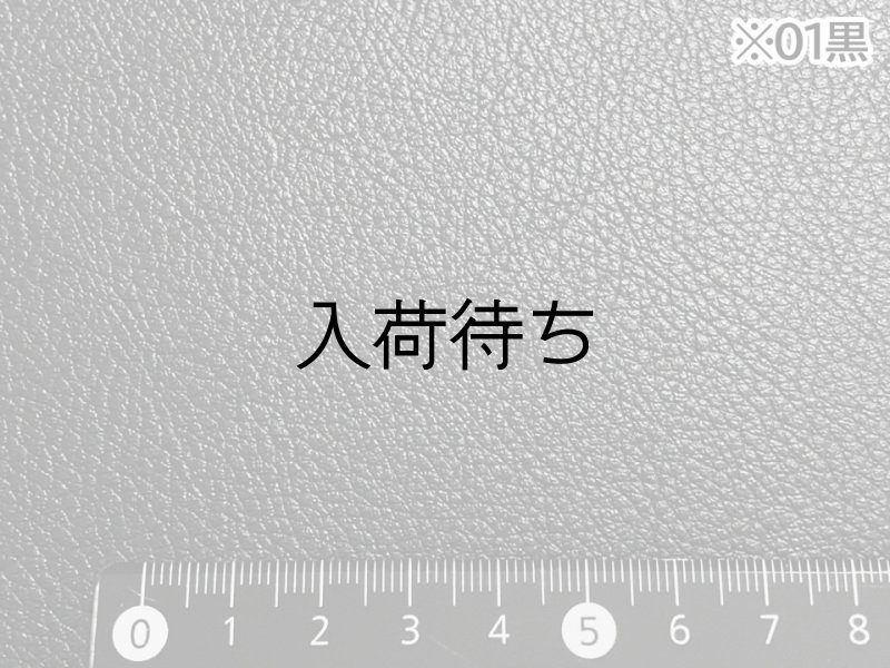画像4: 合皮レザー生地【難燃 伸縮性 黄緑 巾137】 (4)