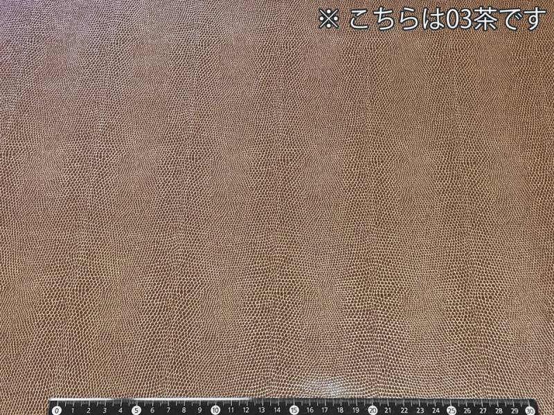 画像8: トカゲ革 合皮レザー生地 エンボス【リザード 白】 (8)