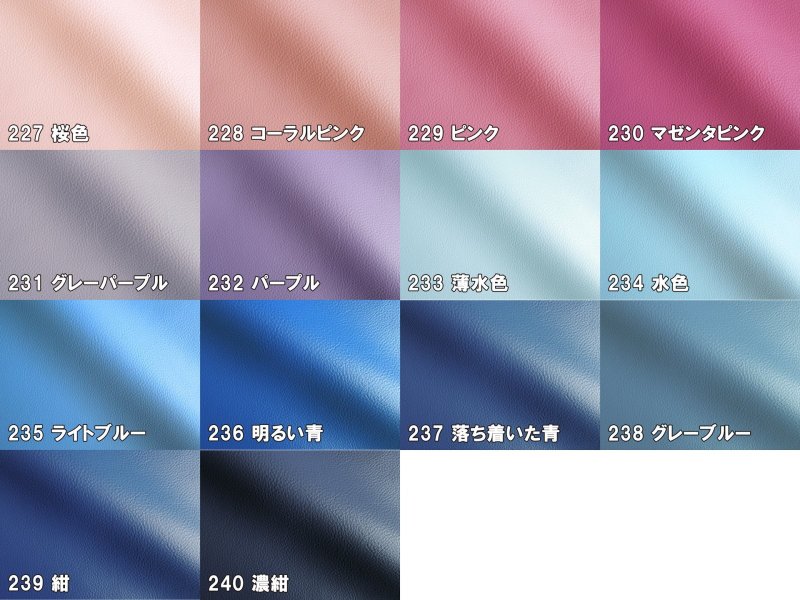 画像7: カラフル 合皮レザー生地【難燃  ホワイトグレー】 (7)