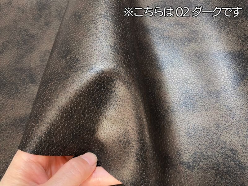 画像7: 合皮レザー生地 エンボス 難燃【和風メタリック ライト】 (7)