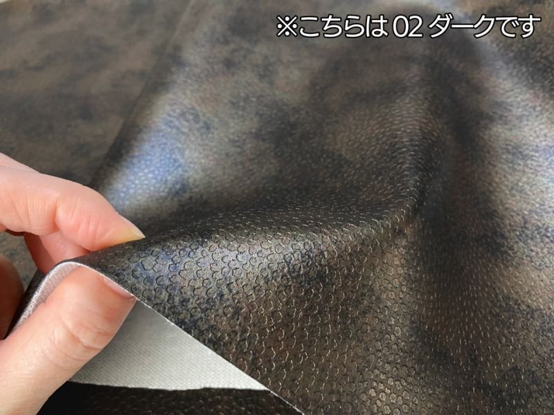 画像8: 合皮レザー生地 エンボス 難燃【和風メタリック ライト】 (8)