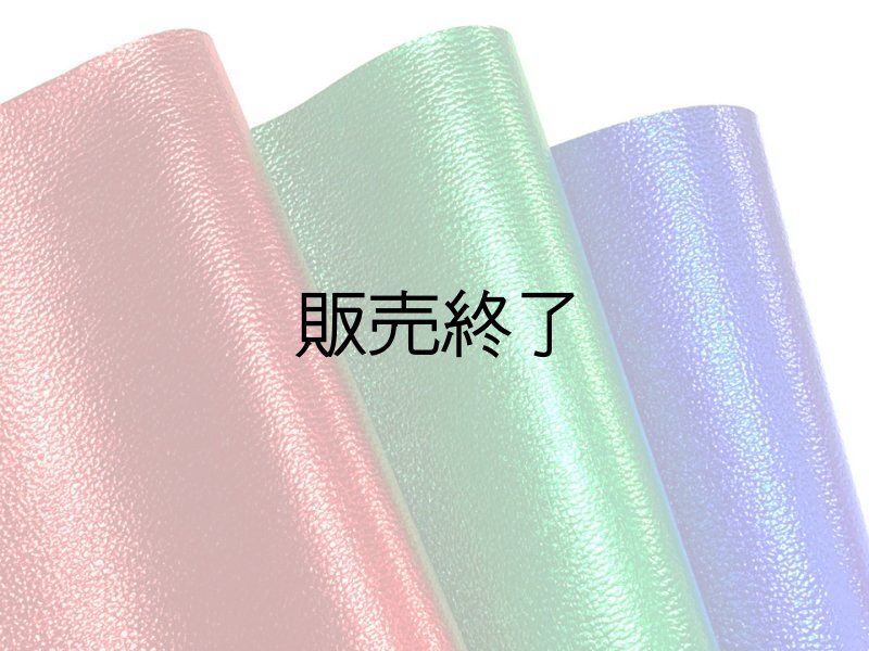 画像5: 【限定品】合皮レザー生地 箔加工 メタリックラメ 【レッド】 (5)