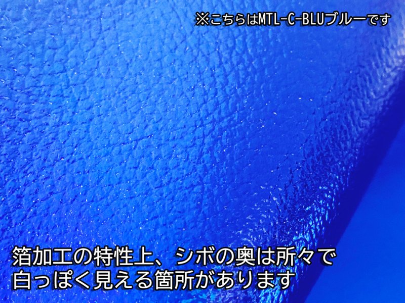画像7: [送料無料]【限定品】合皮レザー生地 箔加工 メタリックラメ 【グリーン】92×30cm (7)