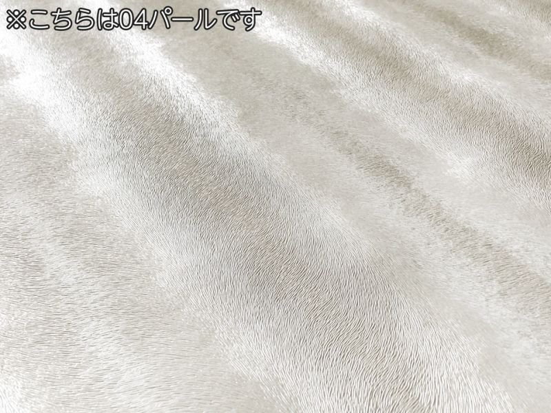 画像10: 合皮レザー生地 エンボス【ミンク 毛皮調 サファイア】 (10)