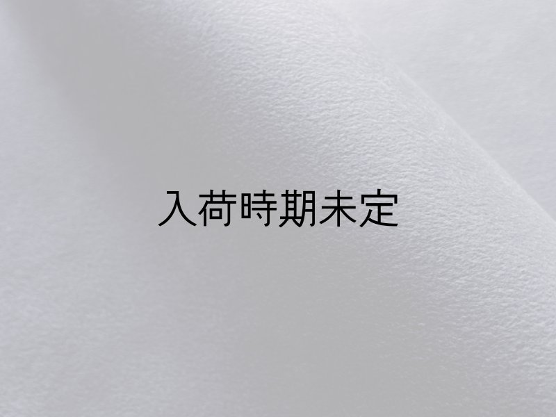 画像2: ※入荷未定※難燃性 スエード生地 やや薄手【濃紺】 (2)