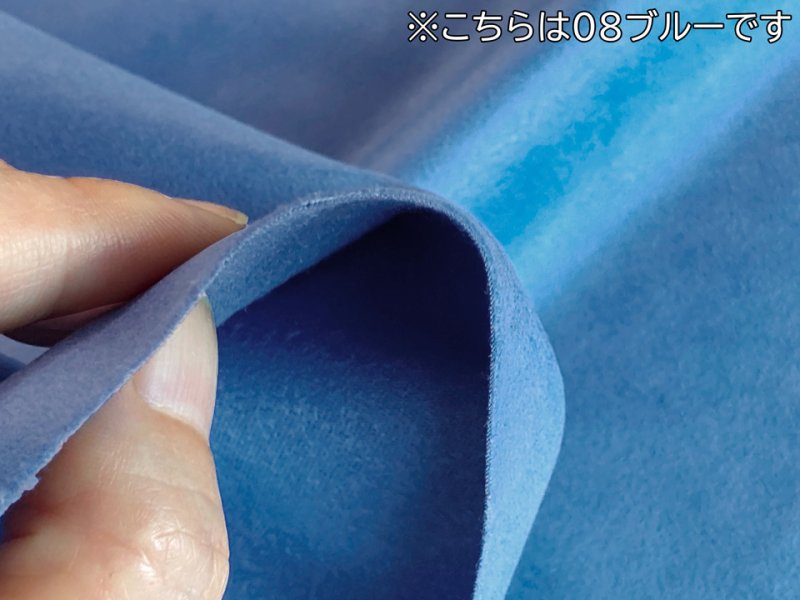 画像6: 難燃性 スエード生地 やや薄手【ミントグレー】 (6)