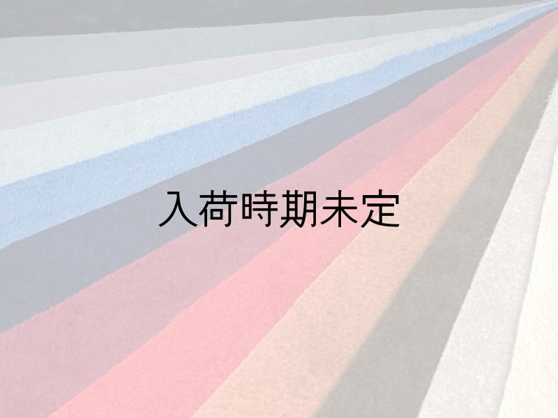 画像9: ※入荷未定※難燃性 スエード生地 やや薄手【茶】 (9)