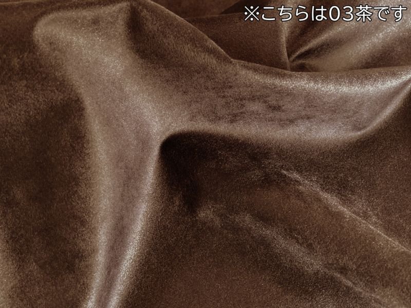 画像3: 難燃性 スエード生地 やや薄手【ミントグレー】 (3)