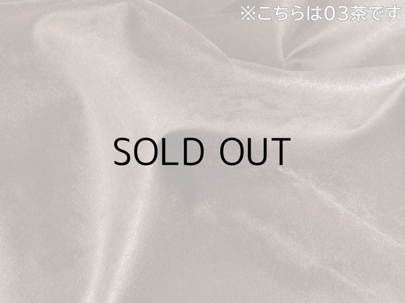 画像5: [135×100cm/送料無料メール便] ※難あり※難燃性 スエード生地 やや薄手【グレー】 (5)