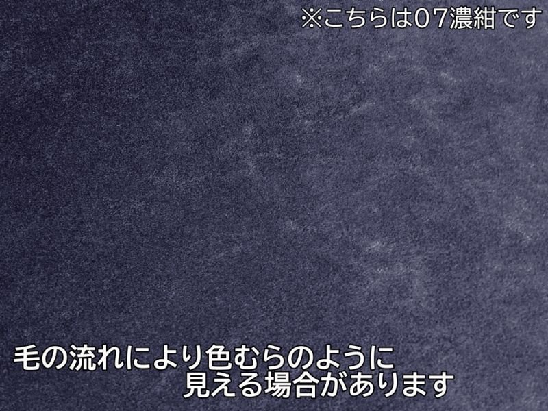 画像7: 難燃性 スエード生地 やや薄手【ミントグレー】 (7)