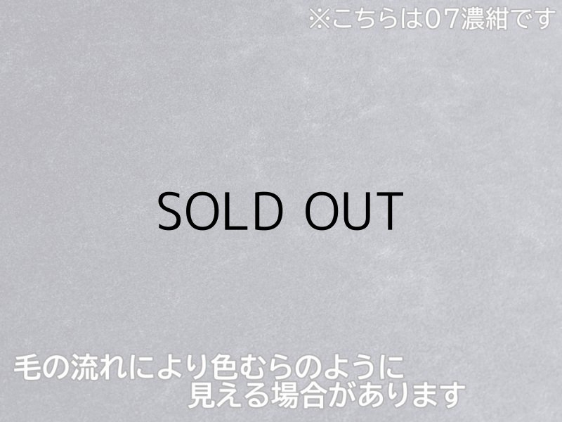 画像7: [135×50cm/送料無料メール便] ※難あり※難燃性 スエード生地 やや薄手【茶】 (7)