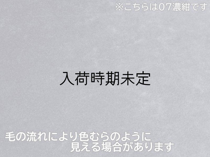 画像7: ※入荷未定※難燃性 スエード生地 やや薄手【茶】 (7)
