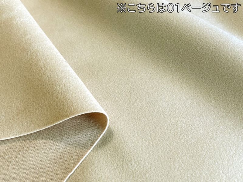 画像4: 難燃性 スエード生地 やや薄手【ミントグレー】 (4)