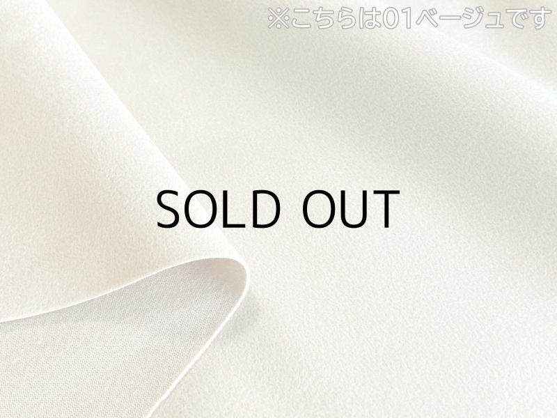 画像4: [135×50cm/送料無料メール便] ※難あり※難燃性 スエード生地 やや薄手【茶】 (4)