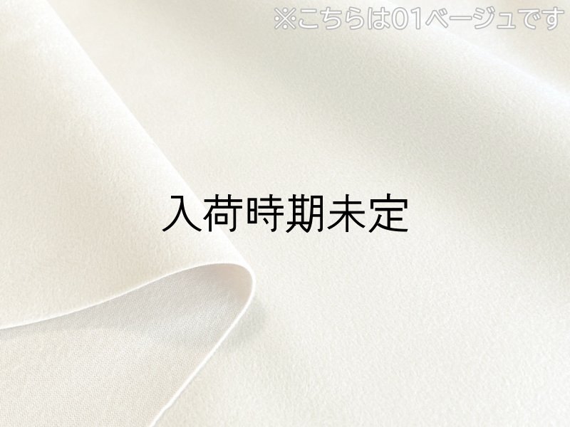 画像4: ※入荷未定※難燃性 スエード生地 やや薄手【茶】 (4)