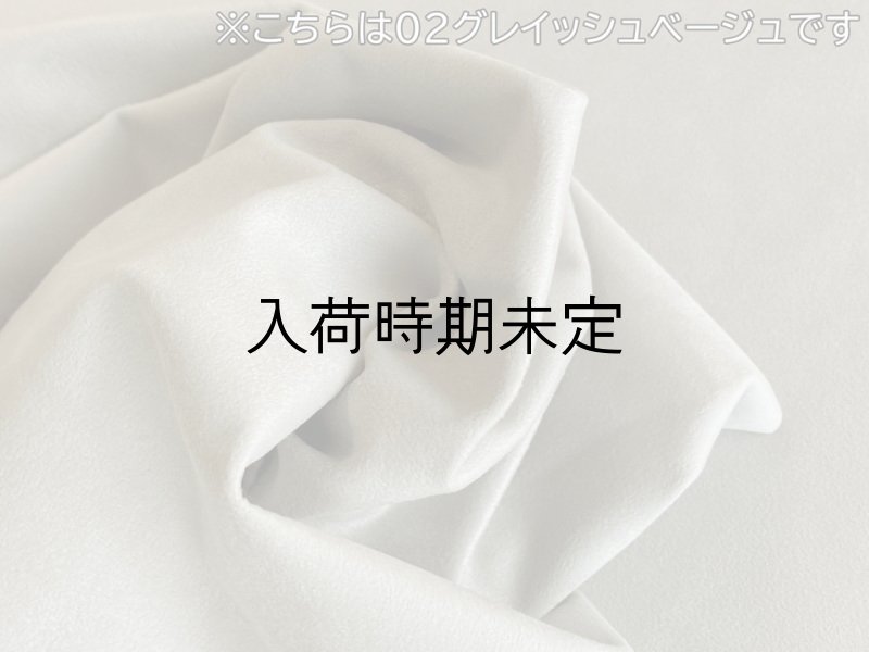 画像5: ※入荷未定※難燃性 スエード生地 やや薄手【茶】 (5)