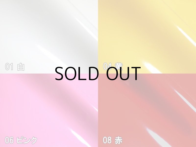 画像5: 合皮レザー生地 エナメル【黒】92×30cm (5)