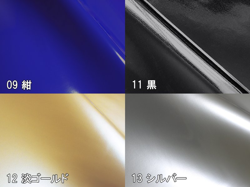 画像6: 合皮レザー生地 エナメル【黄色】 (6)