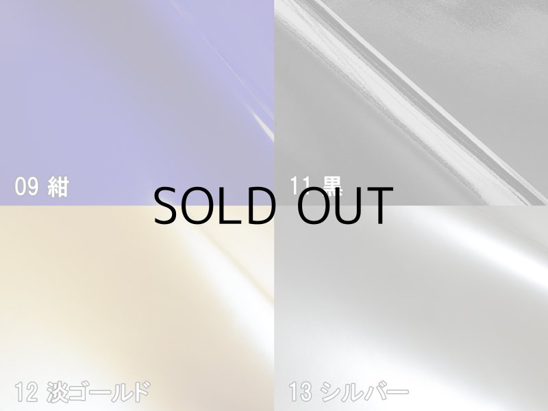 画像6: 合皮レザー生地 エナメル【黒】92×30cm (6)