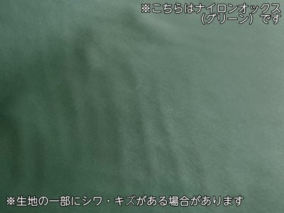 画像2: [送料無料] ナイロンオックス 生地 裏地 撥水抗菌防臭加工【濃グレー】（アウトレット）