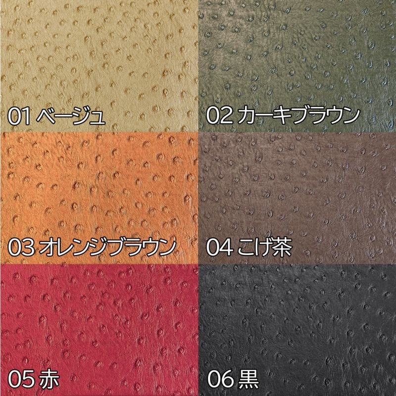 画像7: 合皮レザー生地【オーストリッチ 難燃 黒】 (7)