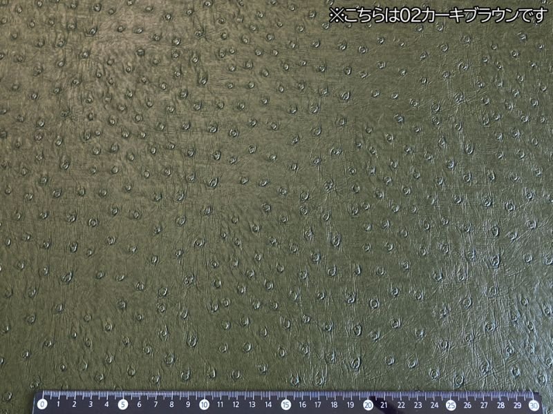 画像6: 合皮レザー生地【オーストリッチ 難燃 黒】 (6)