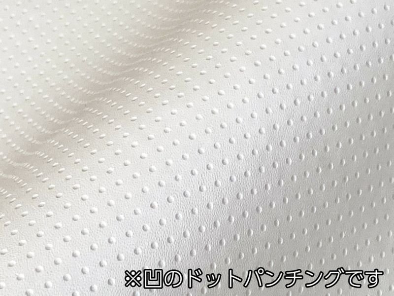 画像2: 合皮レザー生地【ドットパンチング 難燃 白】 (2)