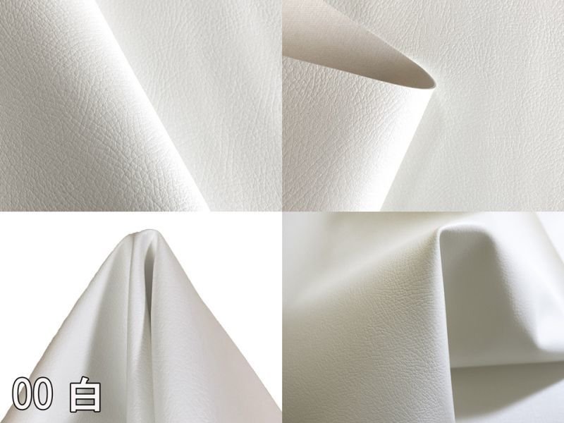 画像8: [送料無料]【137×30cmカット生地】合皮レザー生地【難燃 広幅】全12色 (8)