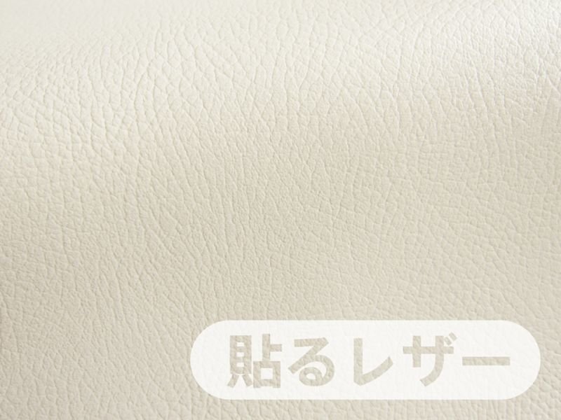 画像1: 貼るレザー（接着シール）合皮生地【難燃 広幅 オフ白】 (1)