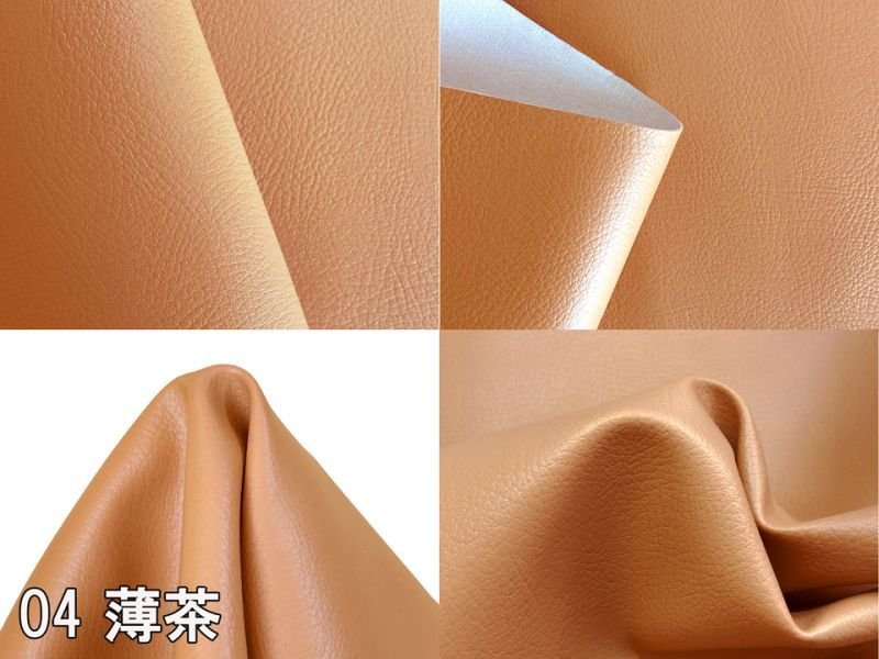 画像11: [送料無料]【137×30cmカット生地】合皮レザー生地【難燃 広幅】全12色 (11)