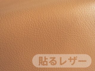確認用　合皮④ カラフル合皮レザー生地【難燃 グレーブルー】