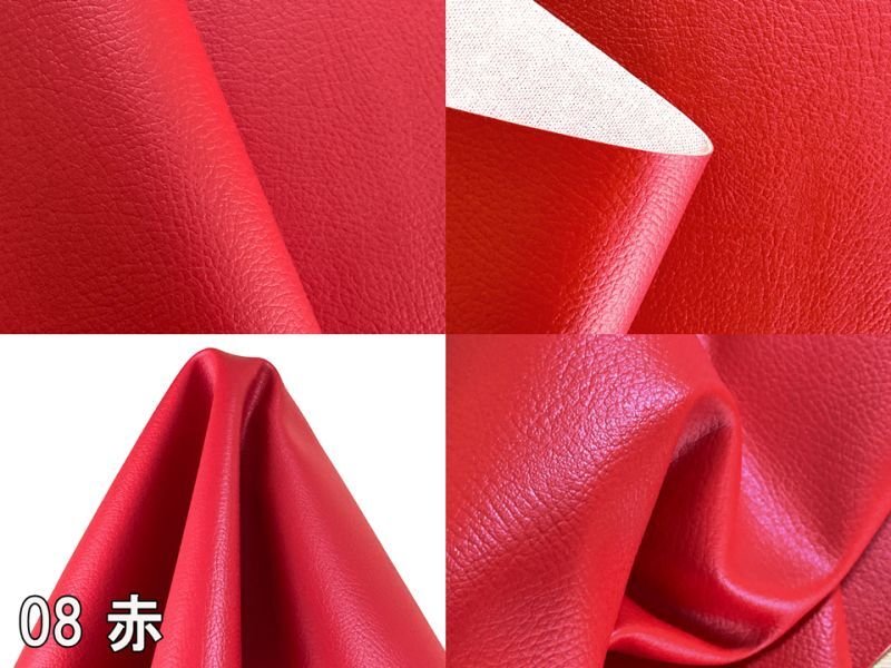 画像14: [送料無料]【137×30cmカット生地】合皮レザー生地【難燃 広幅】全12色 (14)