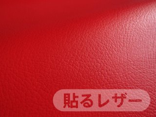 シート張替え用合皮レザー生地 合成皮革販売 通販の布百選