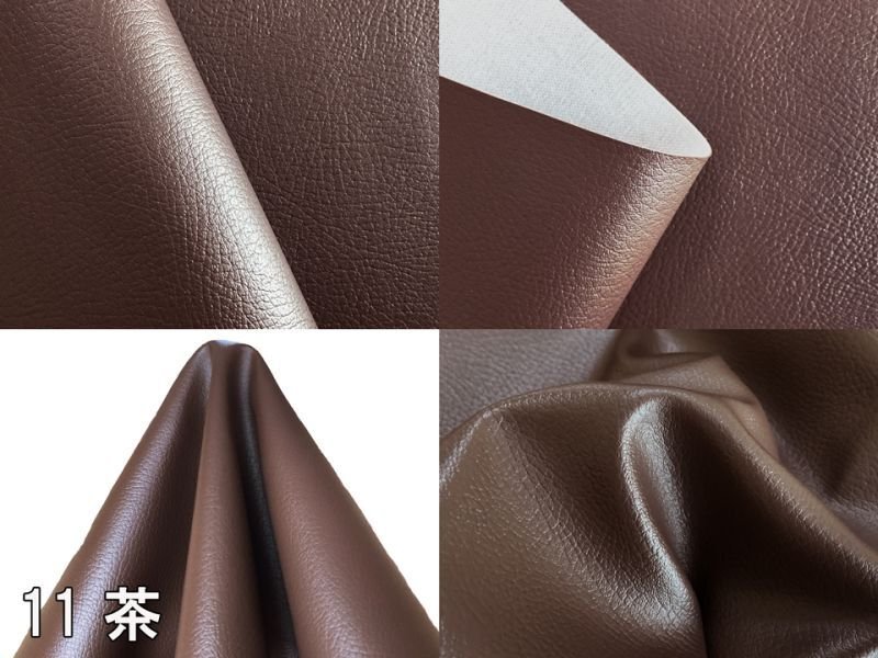 画像13: [送料無料]【137×30cmカット生地】合皮レザー生地【難燃 広幅】全12色 (13)