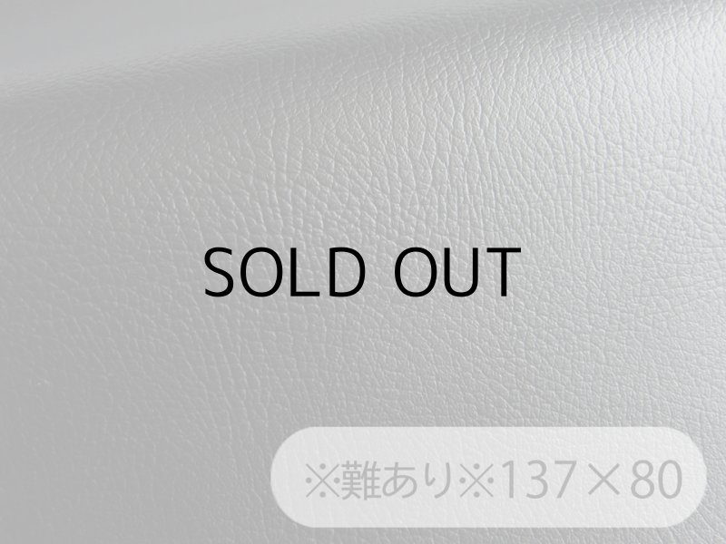 画像1: 【137×80cmカット生地】※難あり※合皮レザー生地【難燃 広幅 黒】 (1)