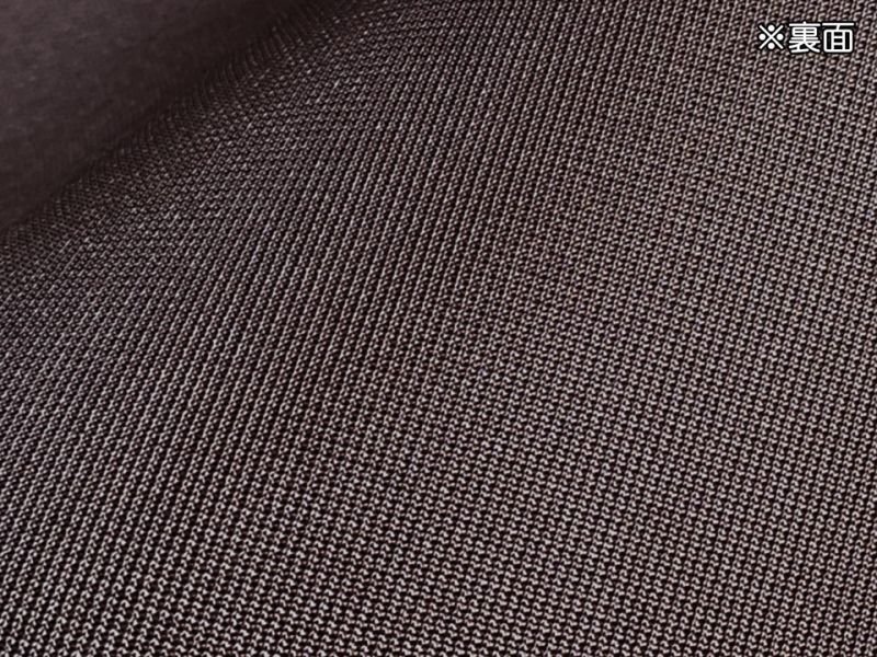 画像4: 【145×50cm単位】ダブルラッセル メッシュ ソフト 3層構造 生地【こげ茶】 (4)