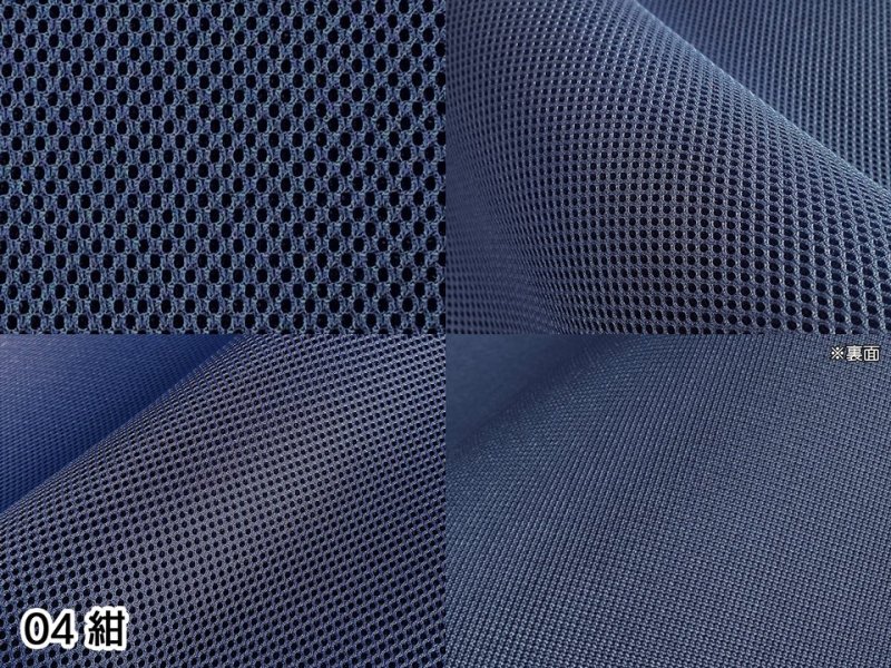 画像11: [送料無料]【70×30cmカット生地】ダブルラッセル メッシュ ソフト 3層構造 生地【全5色】 (11)