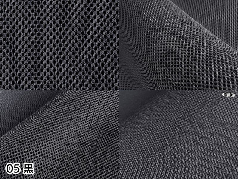 画像13: [送料無料]【70×30cmカット生地】ダブルラッセル メッシュ ソフト 3層構造 生地【全5色】 (13)