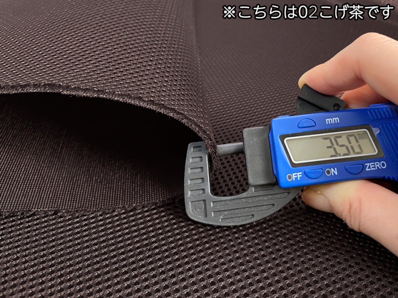 画像7: 【145×50cm単位】ダブルラッセル メッシュ ソフト 3層構造 生地【紺】 (7)