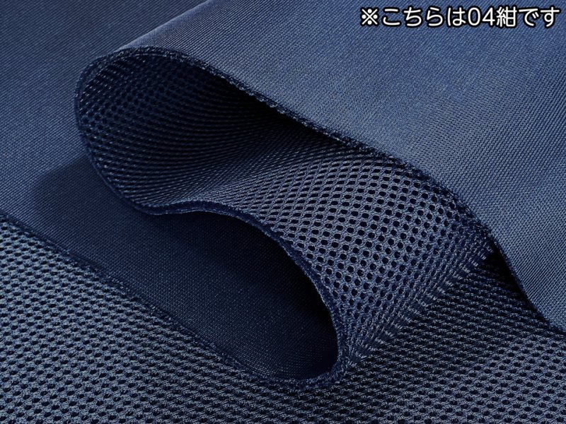 画像9: 【145×50cm単位】ダブルラッセル メッシュ ソフト 3層構造 生地【赤】 (9)