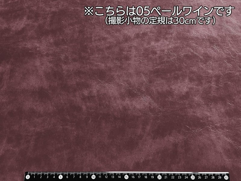 画像8: 合皮レザー生地 難燃【レトロ調 グリーン】 (8)